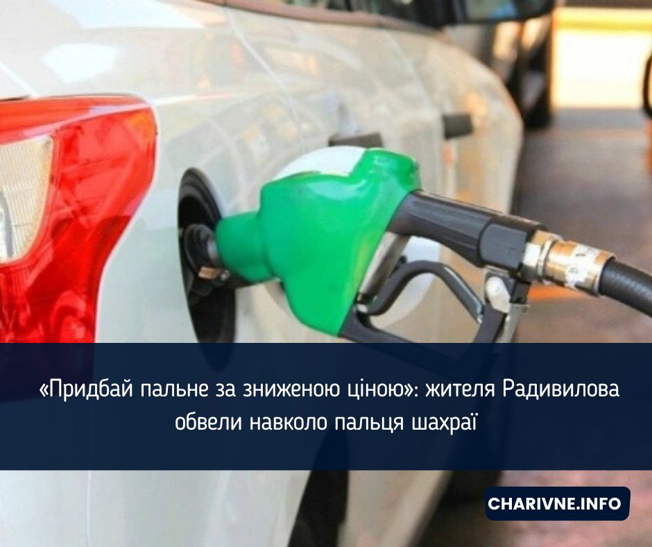 Фото ілюстративне